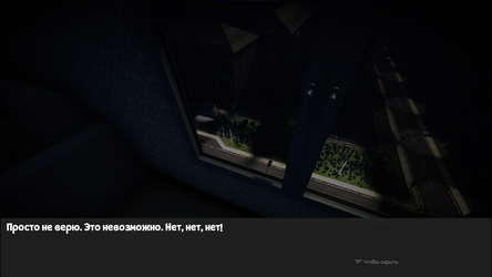 Nightmare knock screenshot 2