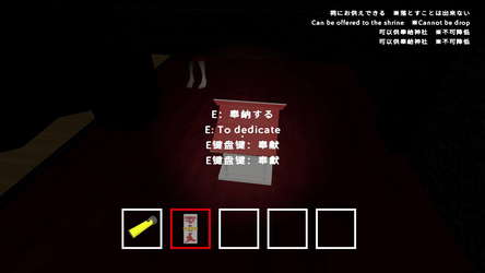 ESKAPI2 7カイキ screenshot 3