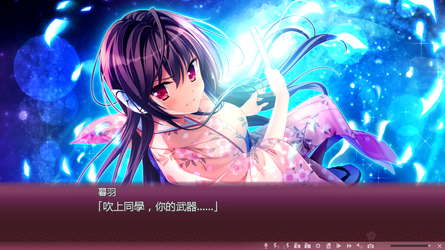Sakura no Mori † Dreamers screenshot 20