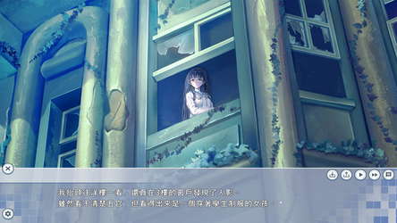戀戀寶島~雨港再世奇緣~ screenshot 1