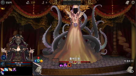 INTO THE CTHULHU MYTHOLOGY screenshot 7