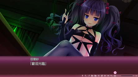 Sakura no Mori † Dreamers screenshot 26