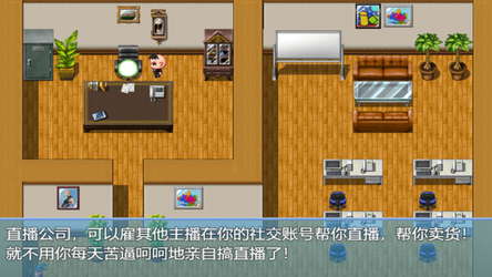 中年失业模拟器When a man lose his job screenshot 20