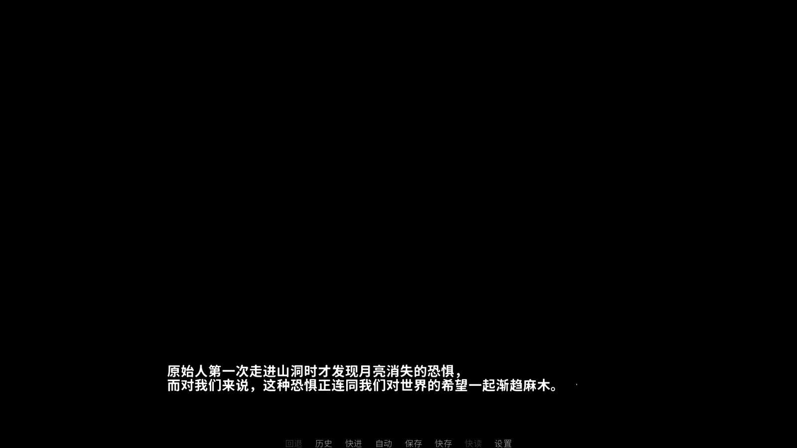 笼中困兽 screenshot