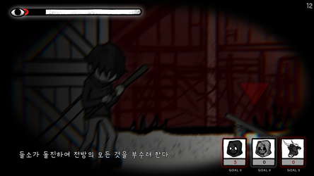 Finding Sparky screenshot 11
