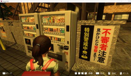 Stranger Watch screenshot 4