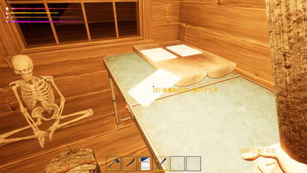 The Maze Survivor : First Entrants screenshot 7
