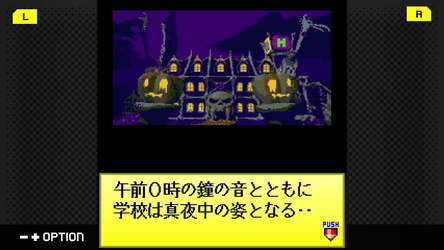 G-MODEアーカイブス50 ミッドナイトホラースクール screenshot 1
