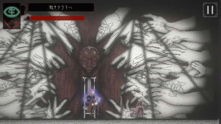 Ego In A Coma (自我、状態、昏睡。) screenshot 2