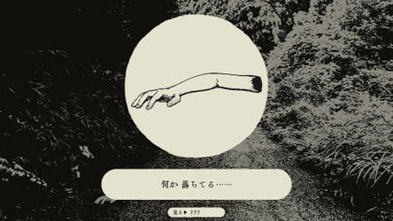 孵道 screenshot 4