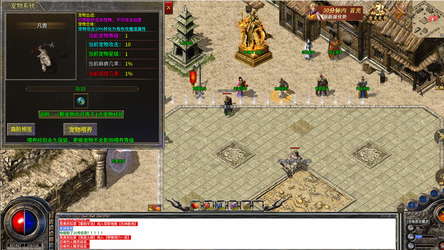 Legend of the Dark War God screenshot 3