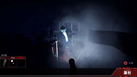 ENOH screenshot 11