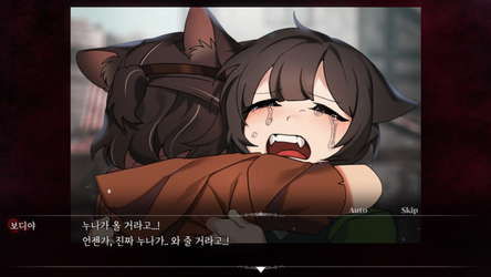 유어 블라이트 screenshot 14