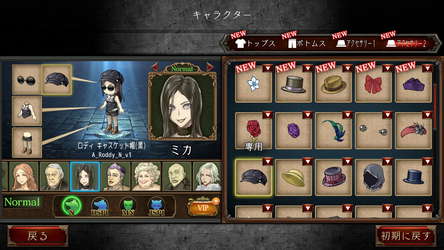 ダンジョン人狼 screenshot 7