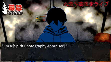 死写 -SHISYA- screenshot 4