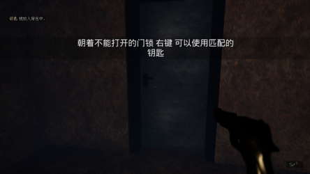 Deep Space Solitude screenshot 3
