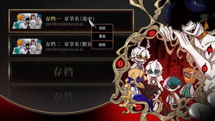 黑山羊BlackGoat screenshot 7