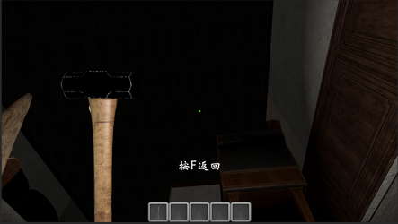Blood: Endless Pursuit screenshot 5