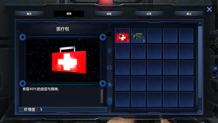 立方杀阵（Cubic Kill Array） screenshot 15