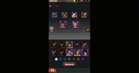 丧尸世界-经典策略卡牌养成 screenshot 3