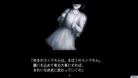 怪話2 screenshot 4