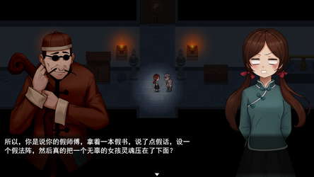 Xi screenshot 1