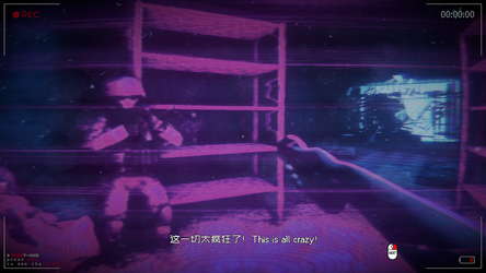 死亡边缘 | Edge of Death screenshot 7