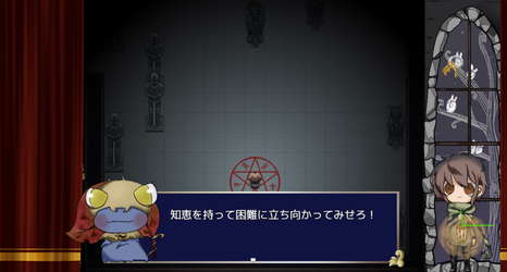 シモツケノヤカタ screenshot 4