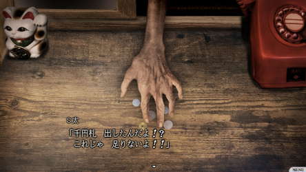 怪話2 screenshot 8