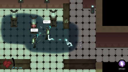 Galvanic Bride screenshot 4