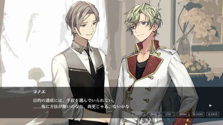 Re;quartz零度 screenshot 4
