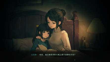 子归 - Blossom screenshot 3
