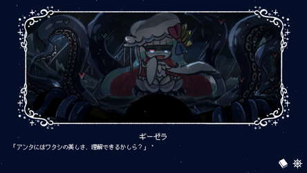 Drowning Song of the Stagnant Sea screenshot 2