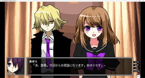 Gozenyojinomanimani screenshot 3