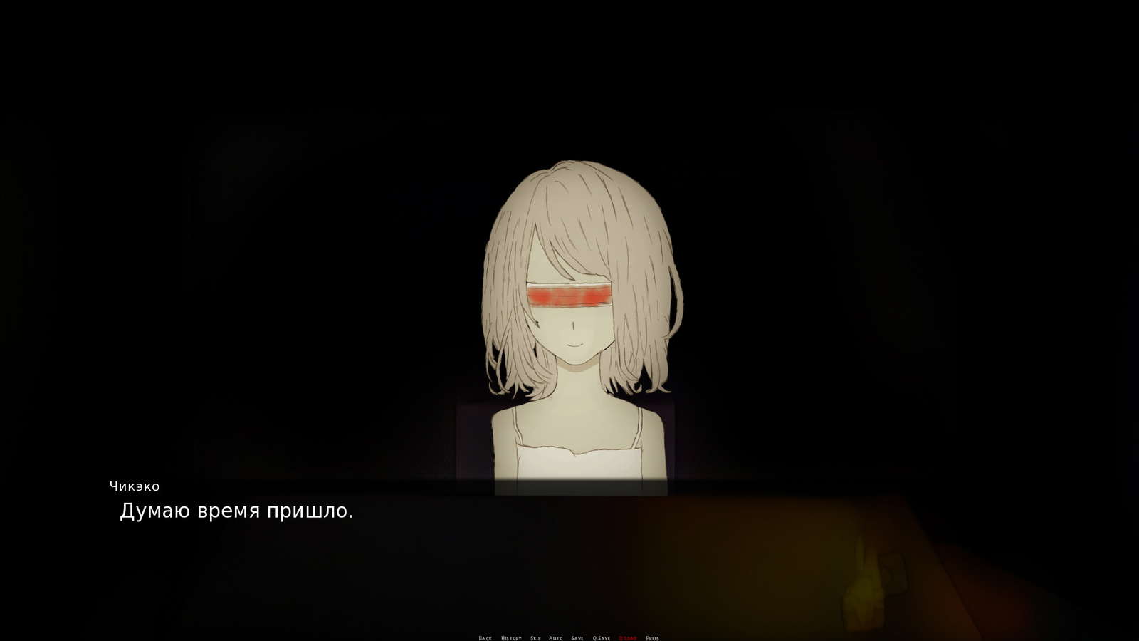 Eternal Pain: Epiphany screenshot