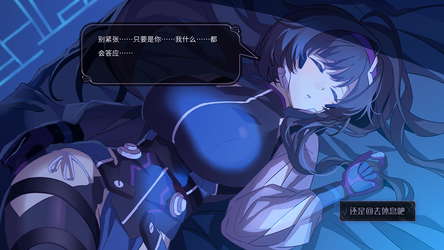 Find the Demon 恶魔鉴定守则 screenshot 3