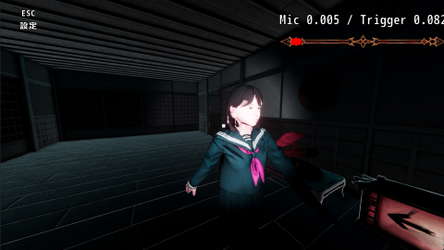 SCREAM you LOSE screenshot 3