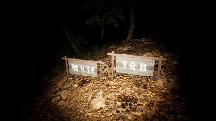 The 9th Station of M.t... screenshot 1