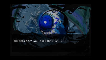 PhantomZone labyrinthos ファントムゾーン・ラビュリントス screenshot 7