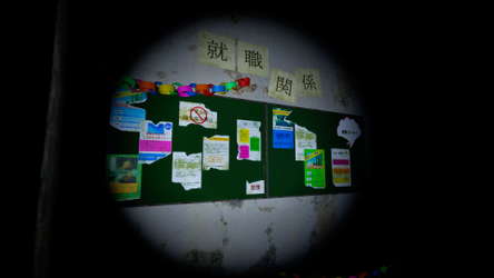Building 0: Hakuei University screenshot 7