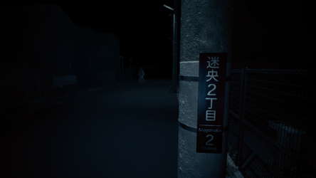 Mayonaka 10 chome screenshot 5
