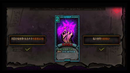 Dark ill 暗黑蛊国 screenshot 9