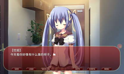NOeSIS02_羽化 screenshot 13