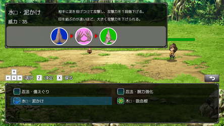 BE 忍者 screenshot 2