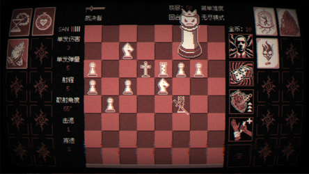 Checkmate Madness screenshot 8