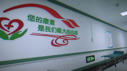 EXIT screenshot 7