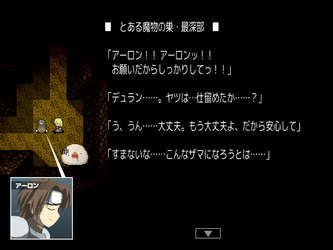 Magic Potion Stories screenshot 9