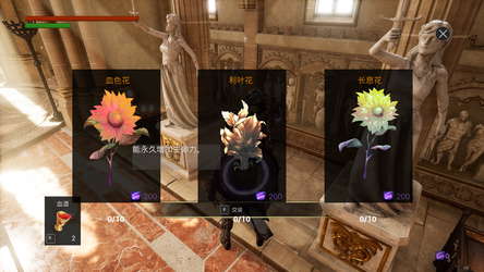 魂之独颂歌 Song of Souls screenshot 6