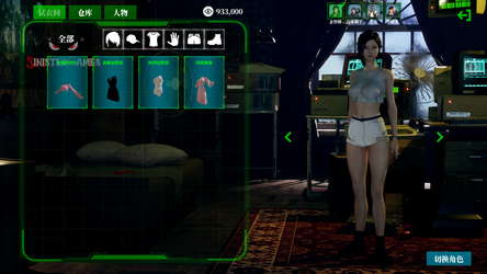 险恶游戏(Sinister Games) screenshot 8
