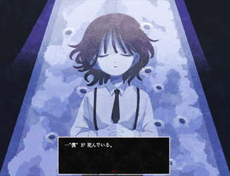 さいはて駅 -黄昏電鐵- screenshot 3